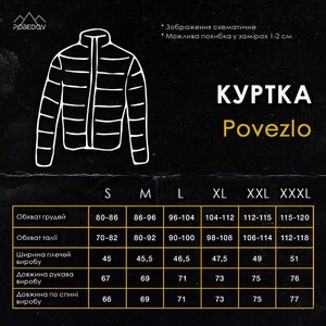 Фото - Чоловічий бомбер Pobedov Povezlo темно-синього кольору - Men box