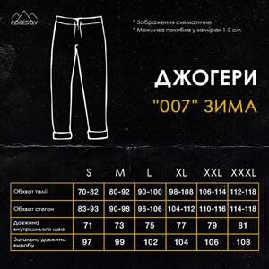 Фото - Чорні джогери Pobedov 007 однотонні на флісі - Men box