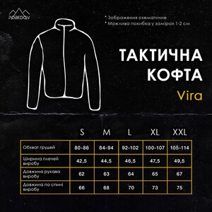 Фото - Тактическая толстовка для мужчин Pobedov Vira цвета хаки - Men box
