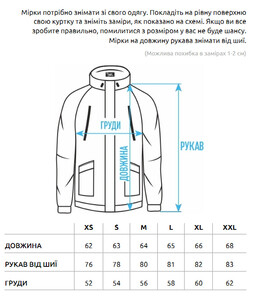 Фото - Вітровка із зеленими вставками Staff vo black & green - Men box