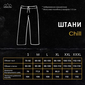 Фото - Льняні базові штани Pobedov Chill чорного кольору - Men box