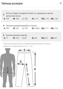 Фото - Черные джоггеры для мужчин Intruder Handy однотонные - Men box