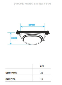 Фото - Базова поясна сумка Staff black у чорному кольорі - Men box