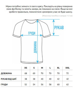 Фото - Повседневная белая футболка Staff reglan white - Men box