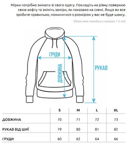 Фото - Чорне худи із принтом Staff x White Dog black Шо робиш? - Men box
