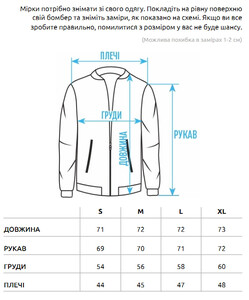 Фото - Ветровка с ярким принтом Staff x White Dog black & green - Men box