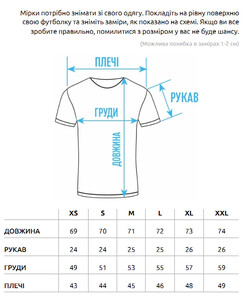 Фото - Оверсайз футболка Staff birds oversize з пташками - Men box