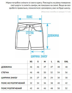 Фото - Шорты с бордовыми лампасами Staff black lampas bordo - Men box