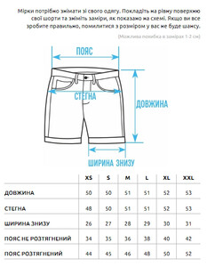 Фото - Молодежные хлопковые шорты Staff funny bones - Men box