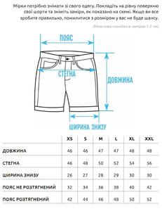 Фото - Повседневные шорты с лампасами Staff black lampas bordo2 - Men box