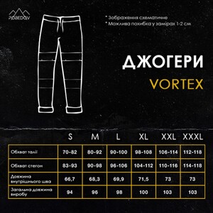 Фото - Чоловічі базові джогери Pobedov Vortex чорного кольору - Men box