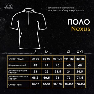 Фото - Чорне чоловіче поло Pobedov Nexus з бавовни - Men box