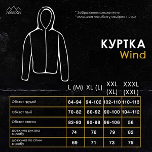 Фото - Повседневная куртка-ветровка Pobedov Wind черного цвета - Men box