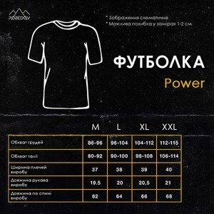 Фото - Камуфляжна футболка від бренду Pobedov Power - Men box