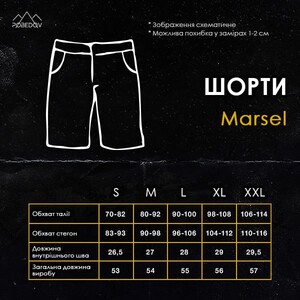 Фото - Літні шорти для чоловіків Pobedov Marsel кремового кольору - Men box