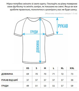 Фото - Патриотическая футболка с текстовым принтом Staff людина - Men box