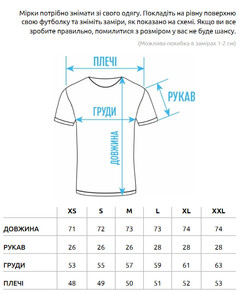 Фото - Бежева футболка з яскравим принтом Staff skate oversize - Men box