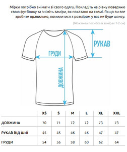 Фото - Футболка з текстовим принтом Staff euphoria oversize - Men box