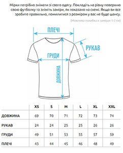 Фото - Однотонна футболка молочного кольору Staff milk basic - Men box