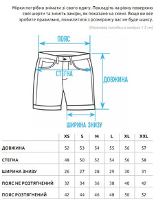 Фото - Світло-сірі трикотажні шорти Staff wh light gray - Men box