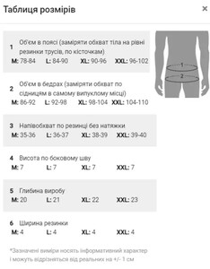 Фото - Чоловічі універсальні труси-сліпи Lanvibum бавовняні білого кольору - Men box