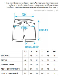 Фото - Літні шорти сірого кольору Staff on gray - Men box