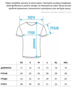 Фото - Бавовняна чорна футболка з принтом Staff midnight oversize - Men box