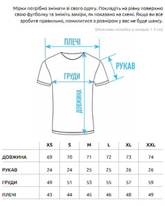 Фото - Молодіжна футболка Staff to the moon & back - Men box