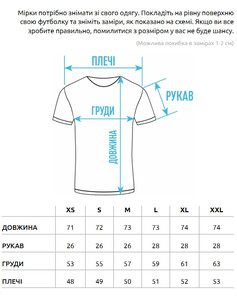 Фото - Оверсайз футболка з текстовим принтом Staff future oversize - Men box