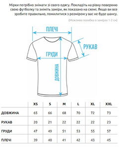 Фото - Універсальна біла футболка Staff white basic - Men box