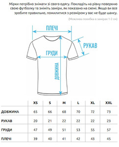 Фото - Всесезонна бежева футболка Staff beige basic - Men box