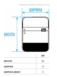 Фото - Молодежная сумка-мессенджер Staff cr moto - Men box