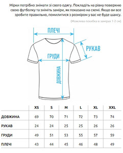 Фото - Біла футболка з морським принтом Staff coast - Men box