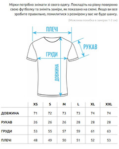 Фото - Оверсайз футболка з принтом Staff no rules oversize - Men box