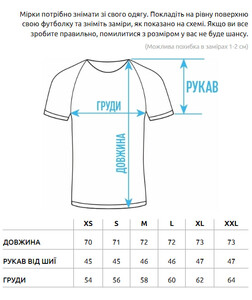 Фото - Патріотична оверсайз футболка Staff Воля oversize - Men box