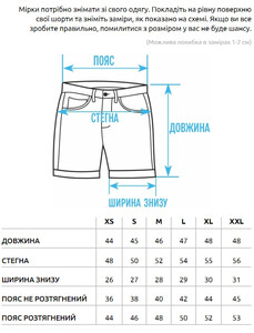 Фото - Шорти чінос темно-сірого кольору Staff er dark gray - Men box