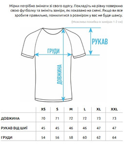 Фото - Бежева футболка з принтом Staff out of control oversize - Men box