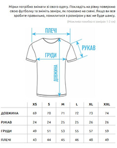 Фото - Молодіжна футболка сірого кольору Staff wave - Men box