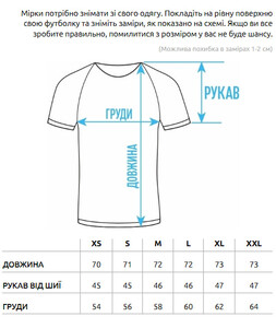 Фото - Чорна футболка з яскравим принтом Staff mask oversize - Men box