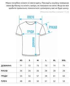 Фото - Молодіжна футболка з яскравим принтом Staff wire oversize - Men box
