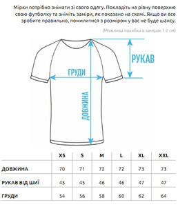 Фото - Молодіжна футболка оверсайз Staff I can oversize - Men box