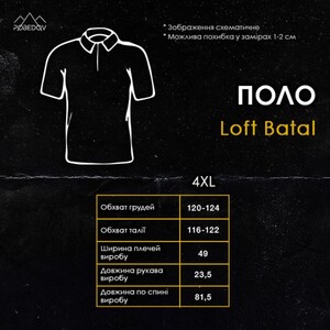 Фото - Базовое мужское поло Pobedov Loft Batal белого цвета - Men box