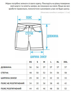 Фото - Однотонні оливкові шорти Staff nes olive - Men box