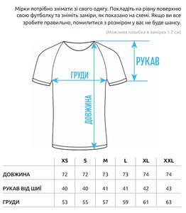 Фото - Блакитна футболка з принтом Staff monkey oversize - Men box