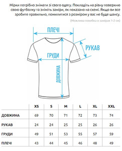 Фото - Біла футболка класичного крою Staff aim - Men box