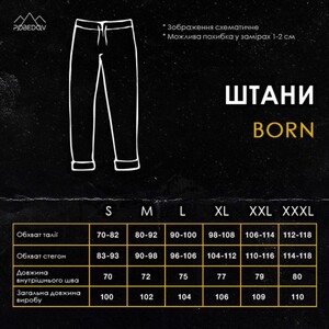 Фото - Повседневные джоггеры Pobedov Born темно-серого цвета - Men box