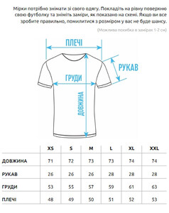 Фото - Молодежная футболка из хлопка Staff paradise oversize - Men box