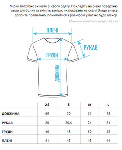 Фото - Патріотична футболка Staff x Hrytsenko Team - Men box