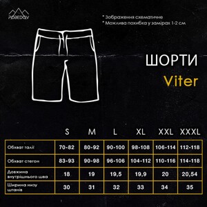 Фото - Шорти для чоловіків Pobedov Viter чорного кольору - Men box
