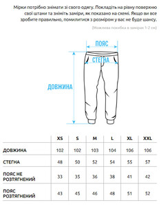 Фото - Спортивки на кожен день Staff mil black - Men box